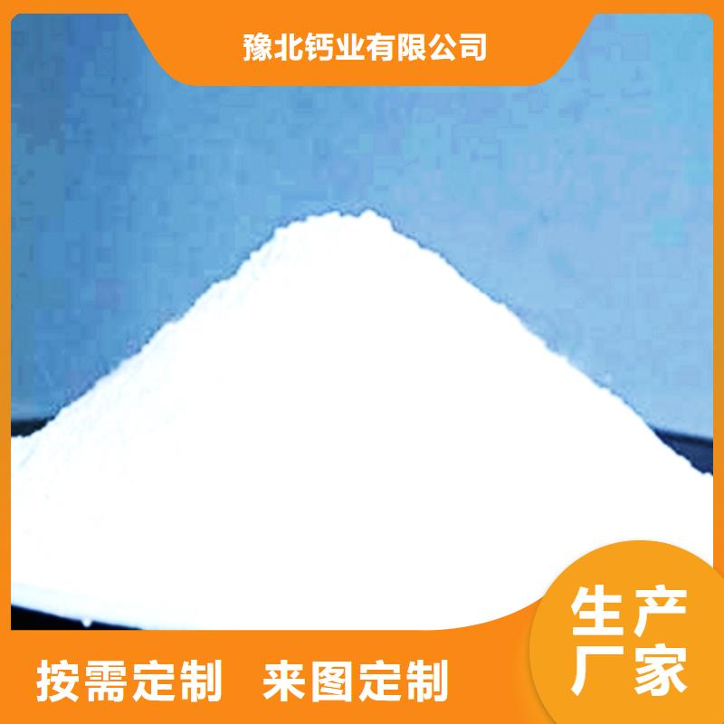  氧化钙的简单介绍