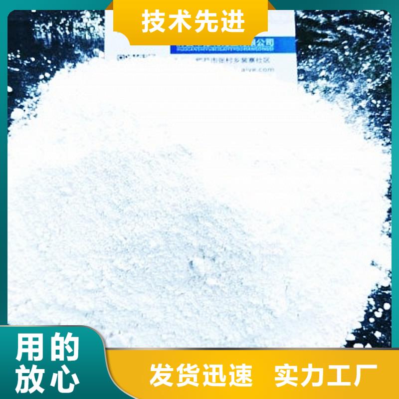  氧化钙工厂认证