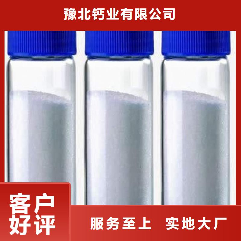 氧化钙老品牌厂家