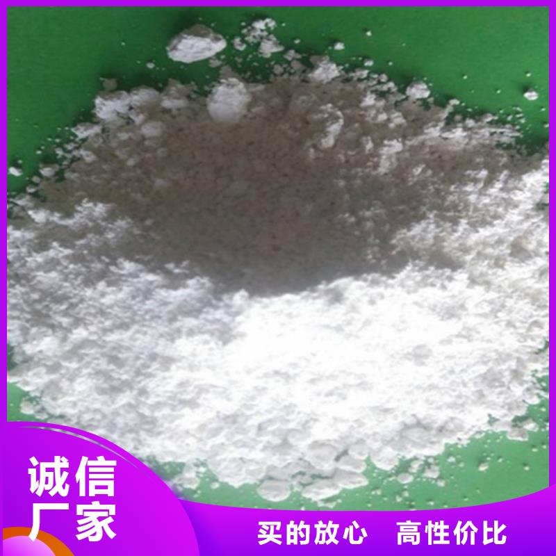 氧化钙氢氧化钙快速生产