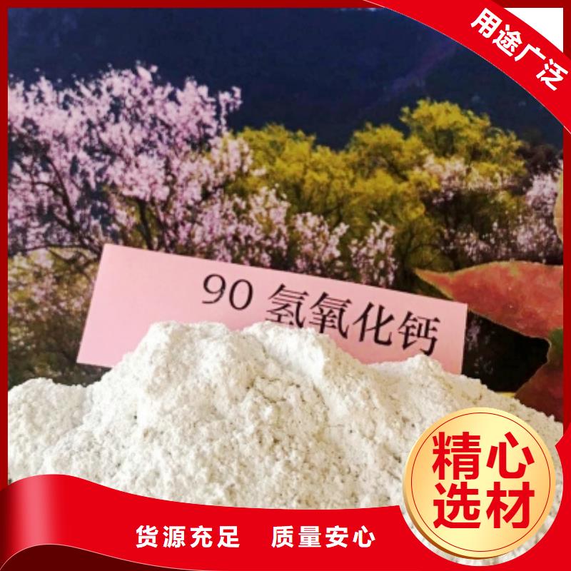 灰钙粉-氢氧化钙品质保证实力见证