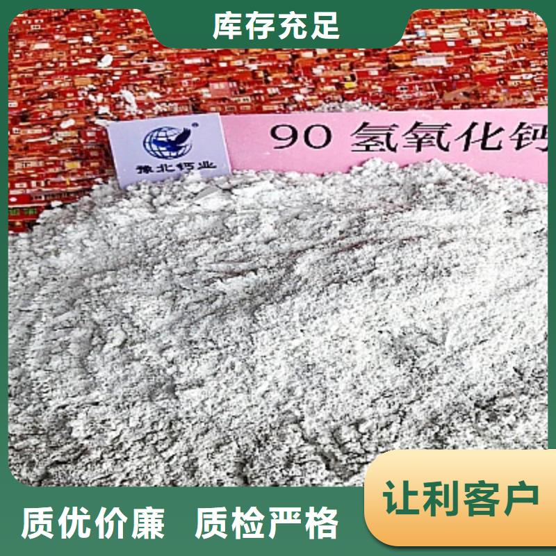 灰钙粉质优价廉