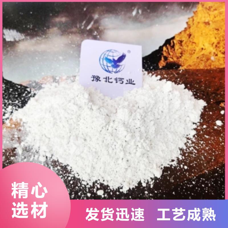 灰钙粉-【氢氧化钙销售】物流配货上门