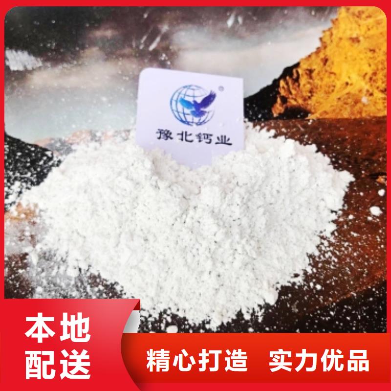 灰钙粉精品选购