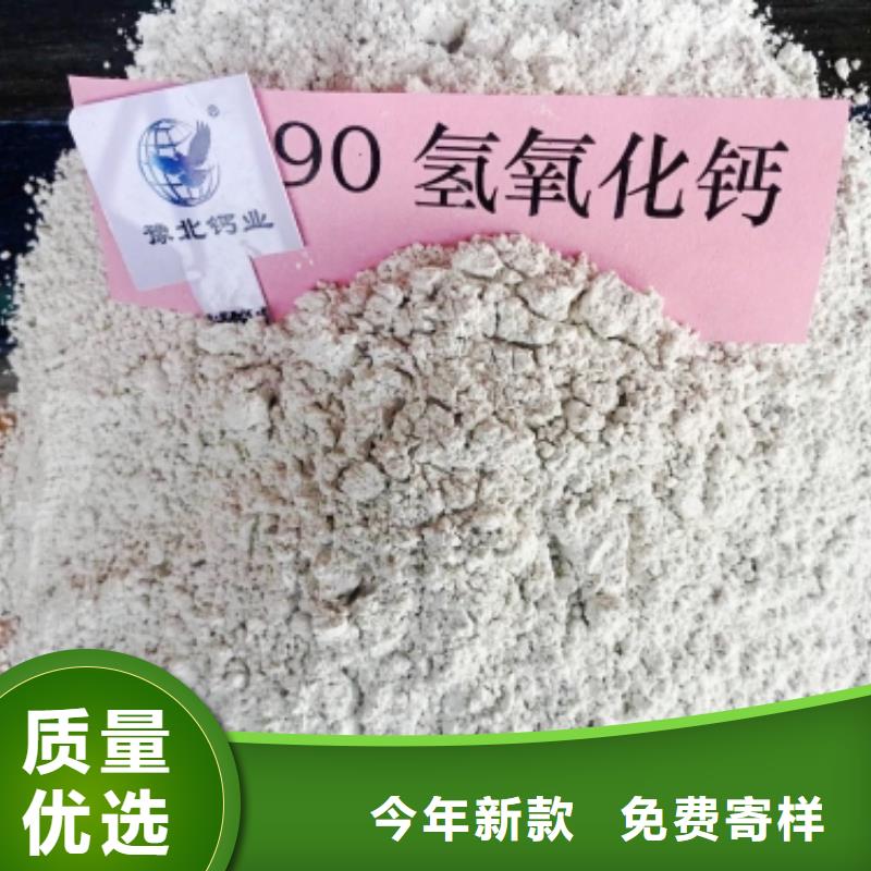  灰钙粉24小时下单发货
