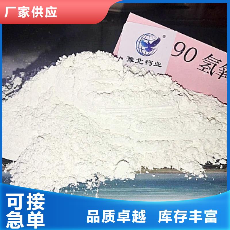 灰钙粉产品优势特点