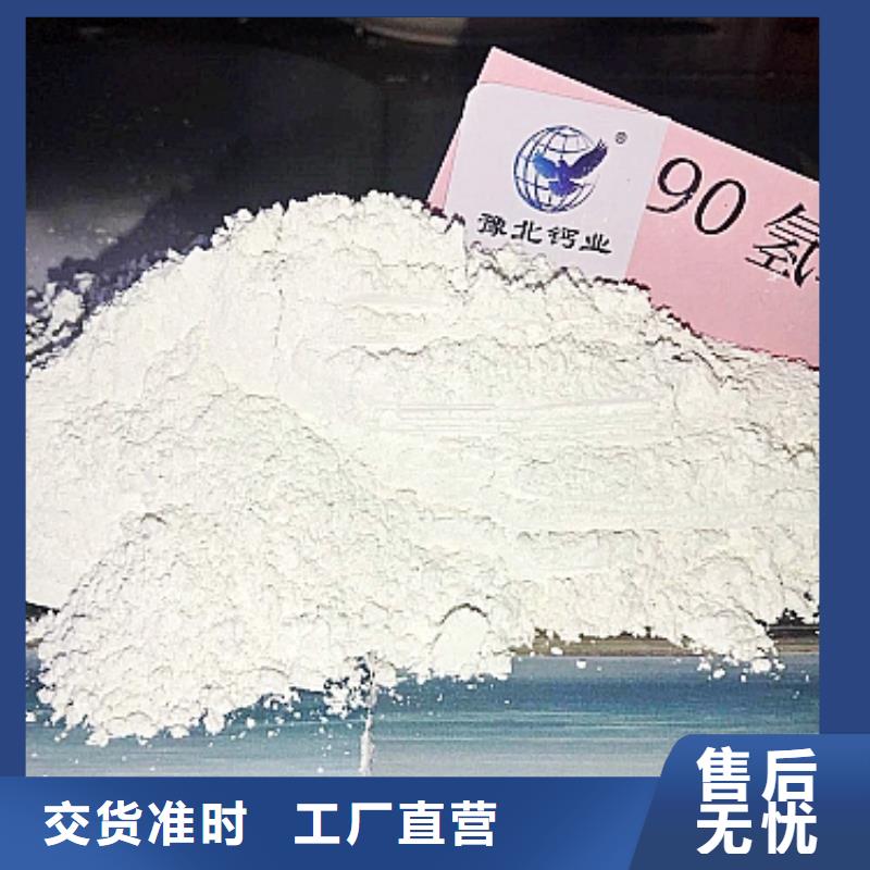 灰钙粉精工细致打造