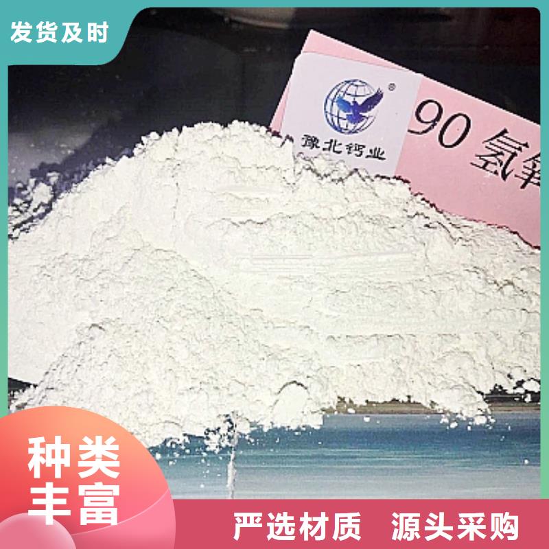 灰钙粉熟石灰脱硫剂经销商