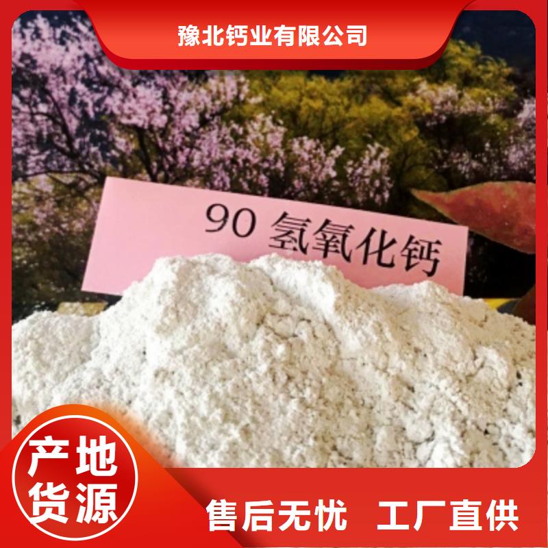 山东灰钙粉实地厂家