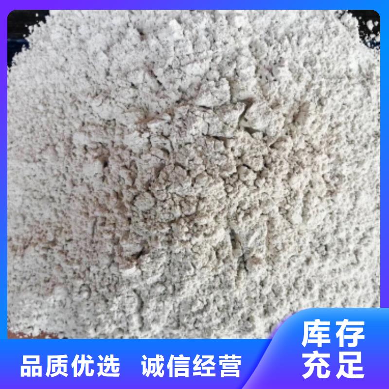 灰钙粉规格型号全