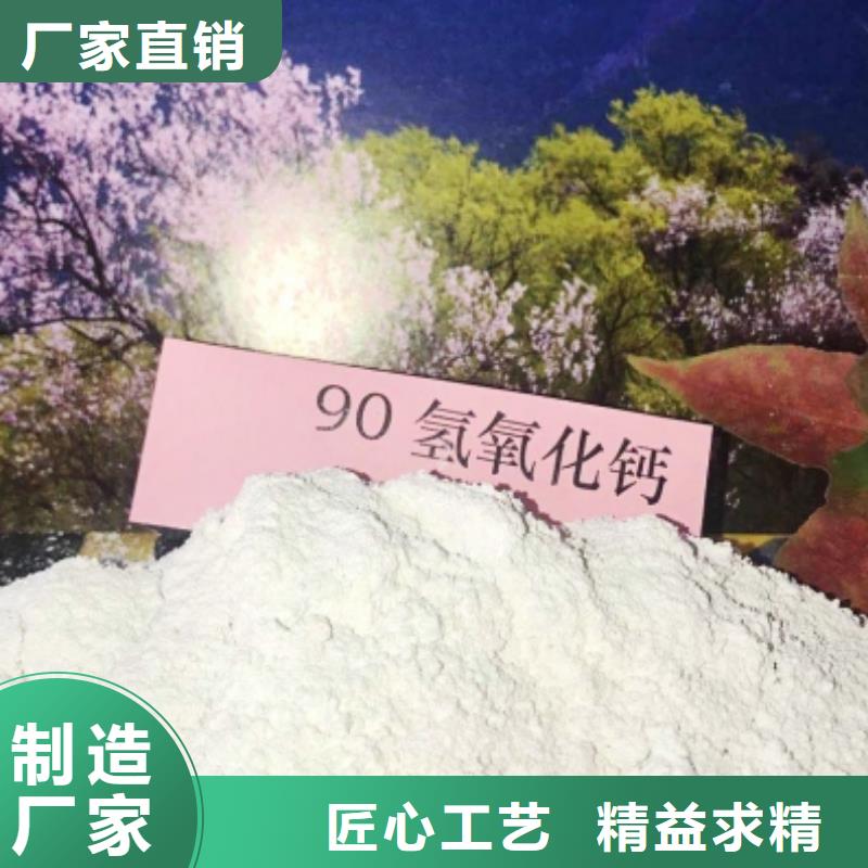 【灰钙粉消石灰无中间商厂家直销】