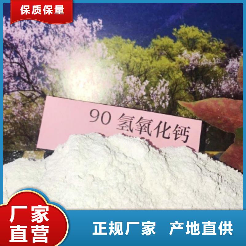 灰钙粉质检严格
