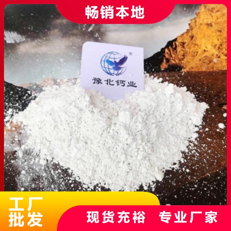 灰钙粉-熟石灰送货上门