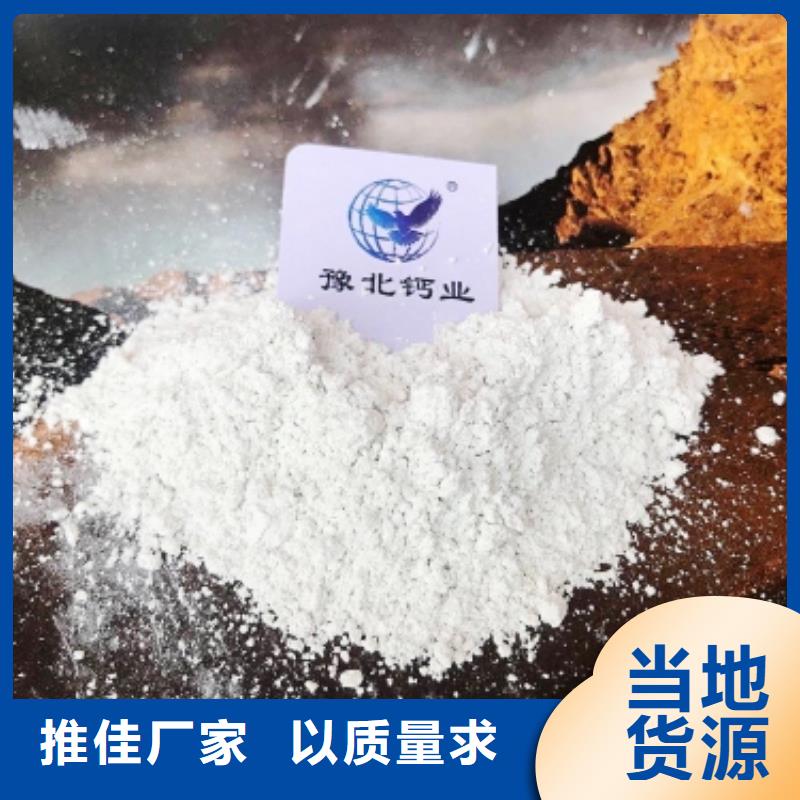 灰钙粉白灰块氧化钙生产厂家细节决定品质