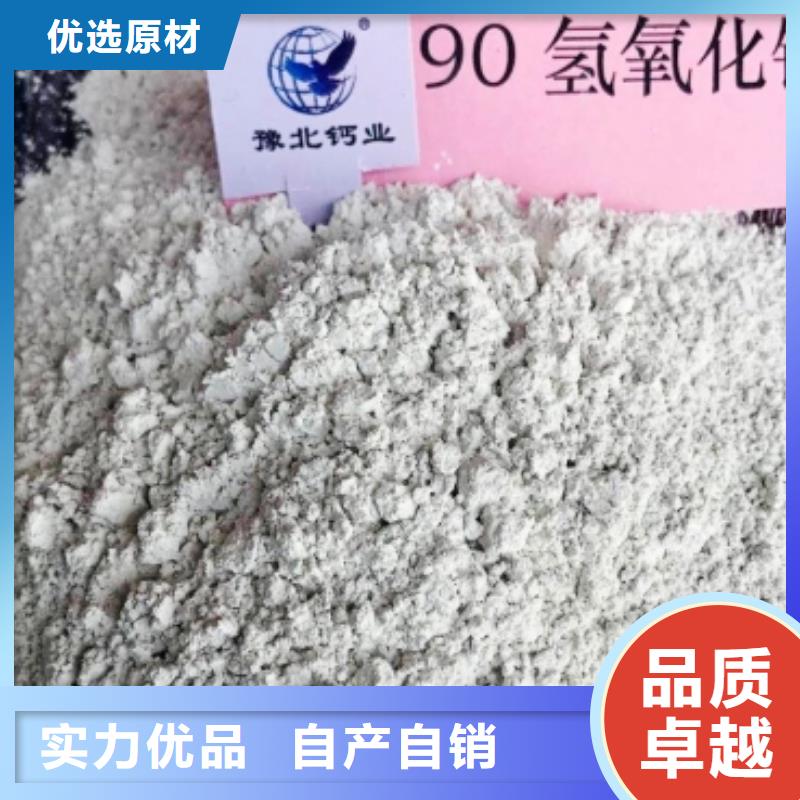 灰钙粉烟气脱硫剂一周内发货