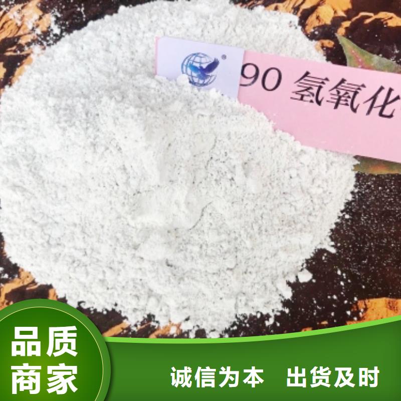 灰钙粉用心做产品