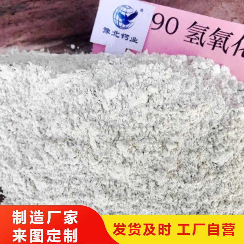  灰钙粉加工定制