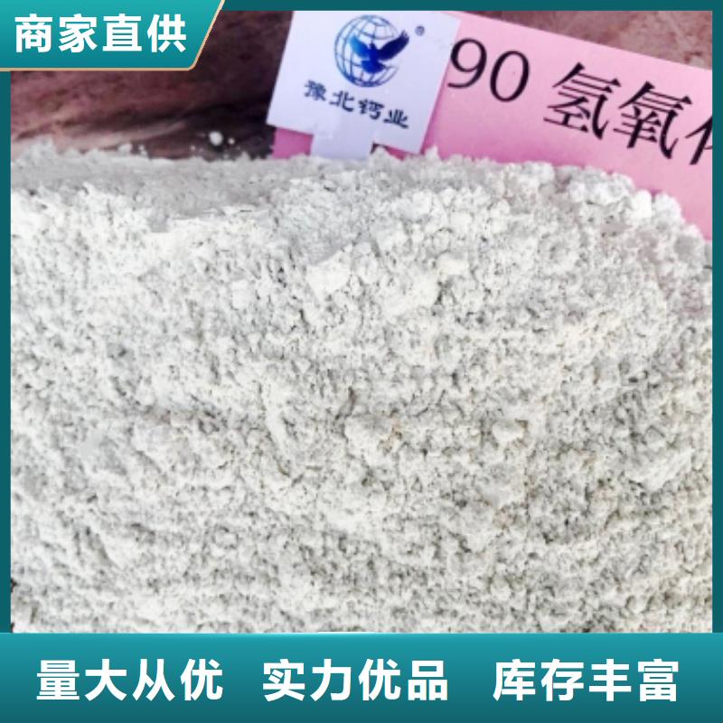 灰钙粉精选优质材料