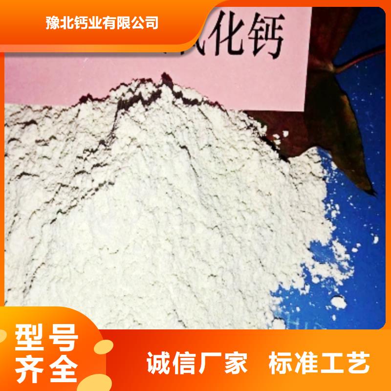  灰钙粉物美价优