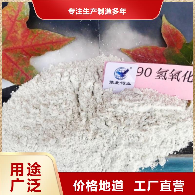 灰钙粉厂家