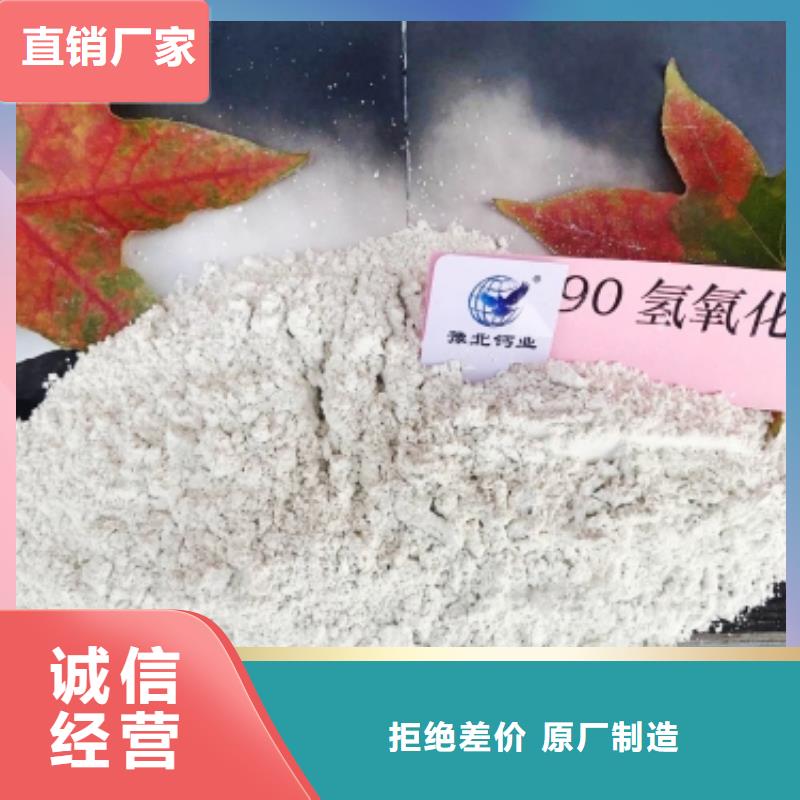  灰钙粉供应商