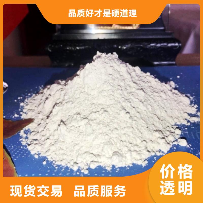 灰钙粉用品质说话