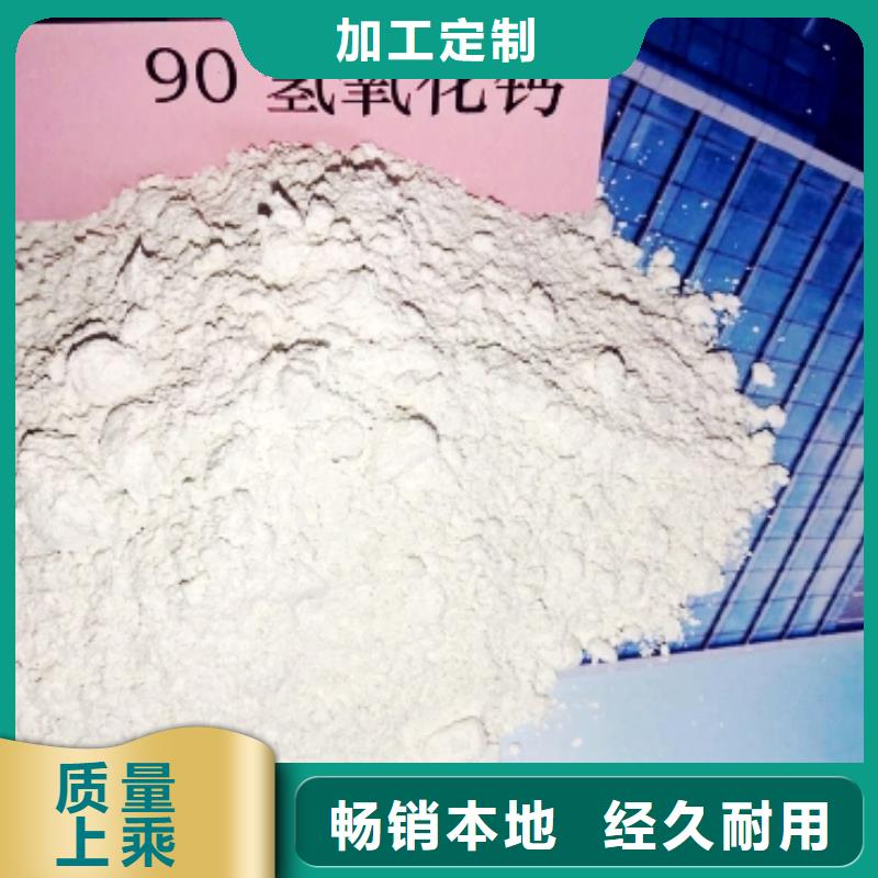 灰钙粉您身边的厂家