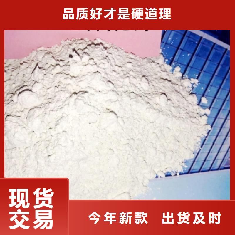 灰钙粉24小时下单发货
