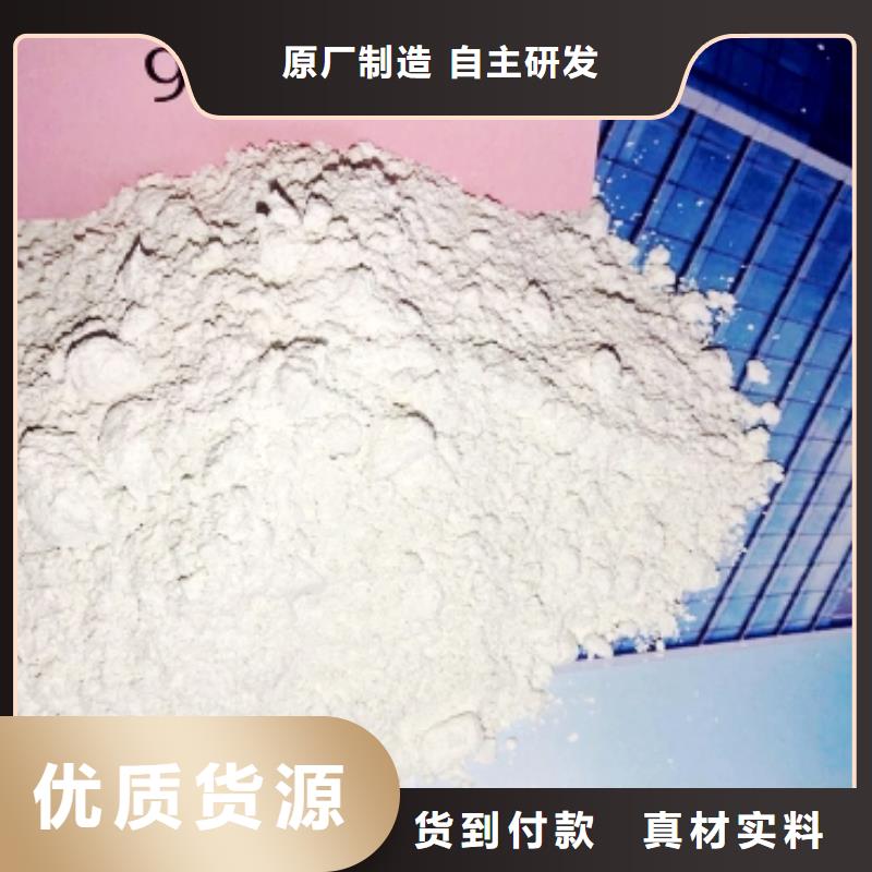 灰钙粉老品牌厂家