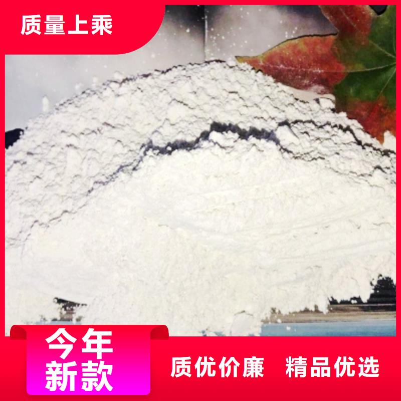 灰钙粉 脱硫剂严谨工艺