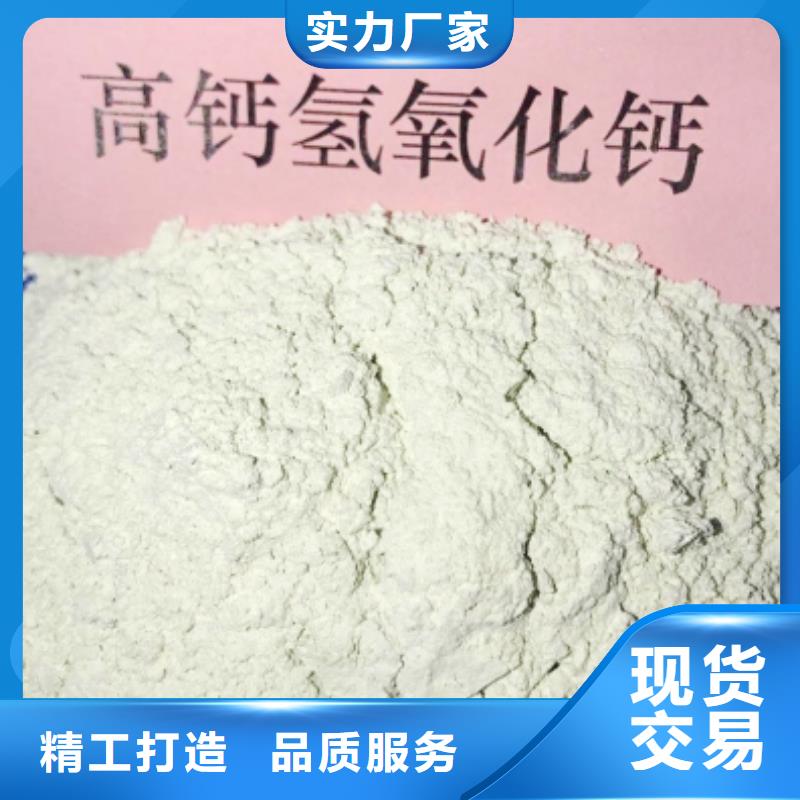灰钙粉批发货源