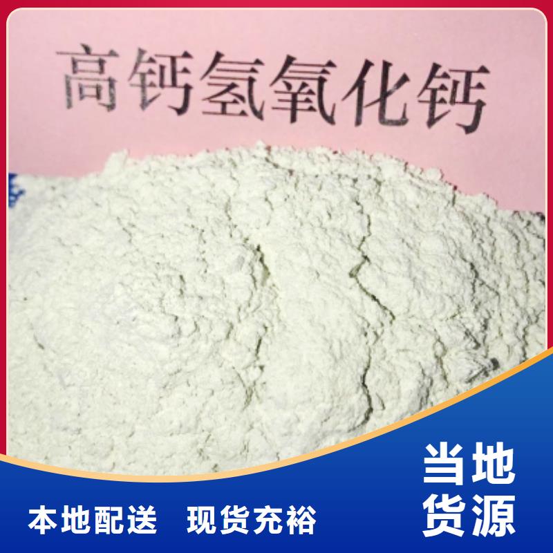 灰钙粉,氢氧化钙厂家拥有先进的设备