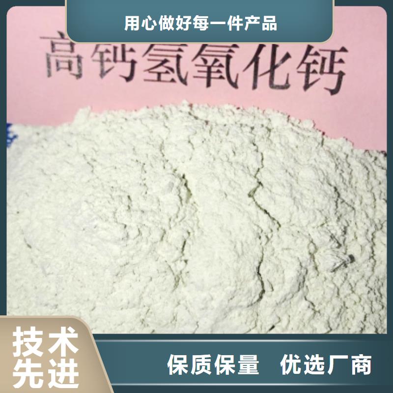 灰钙粉使用方法