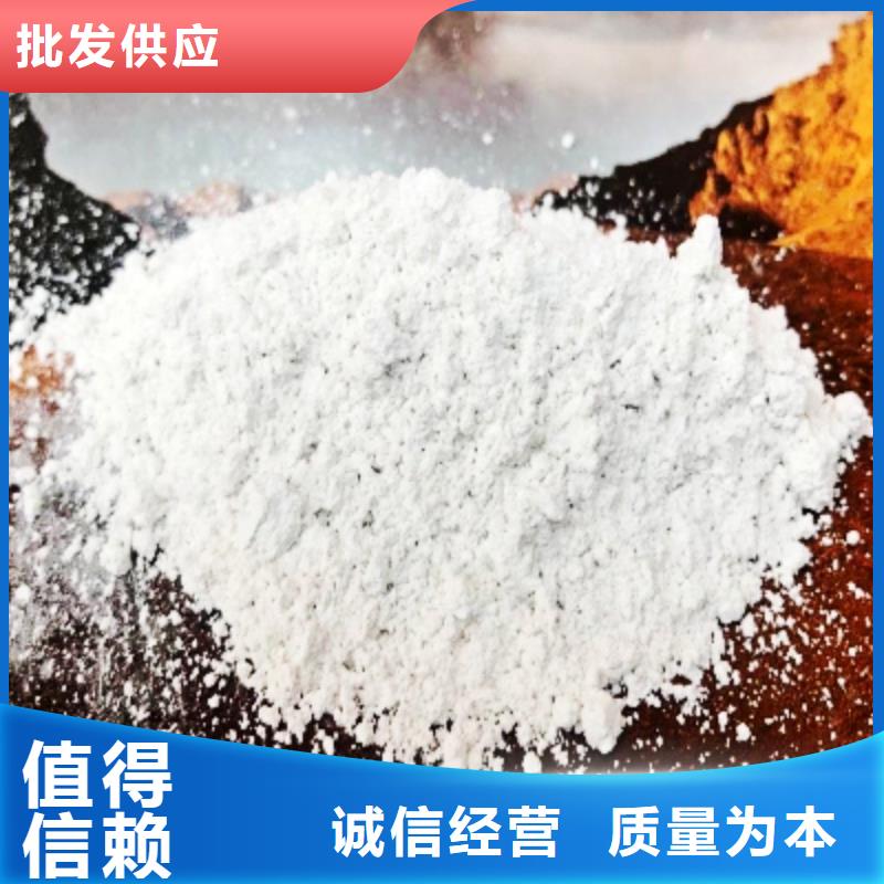 灰钙粉款式新颖