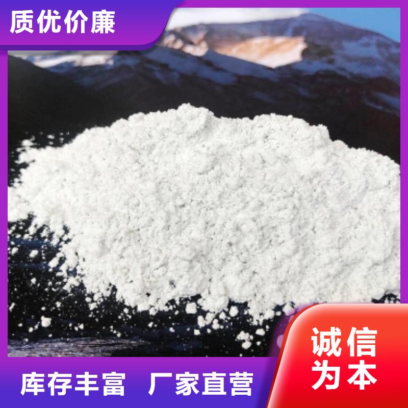 灰钙粉匠心工艺
