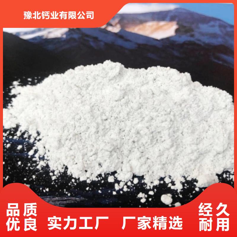 脱硫专用熟石灰现货齐全