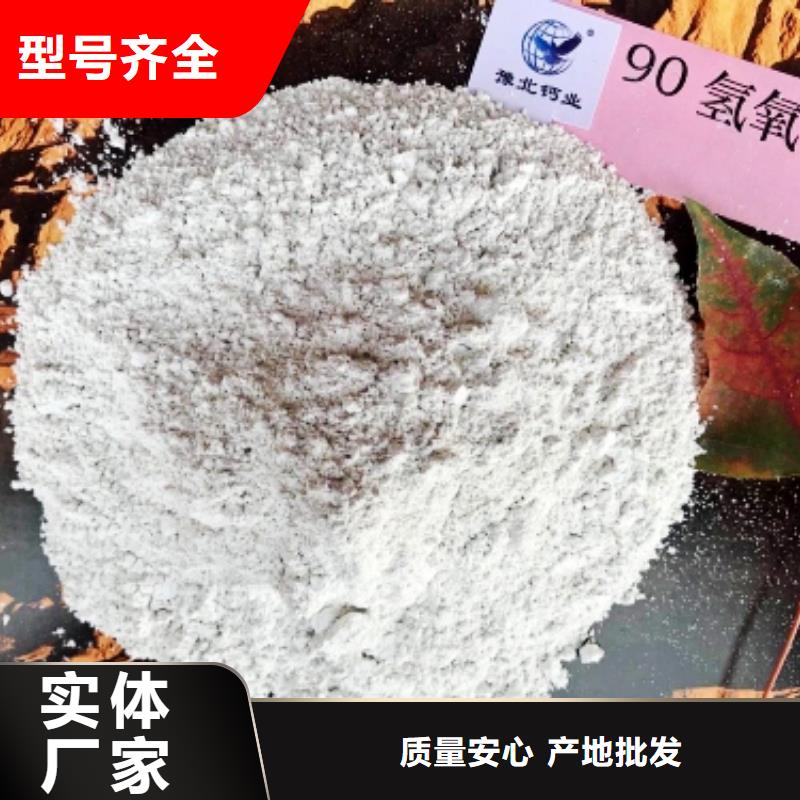 灰钙粉工厂认证