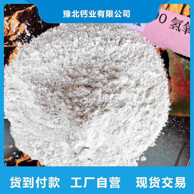 灰钙粉可接急单