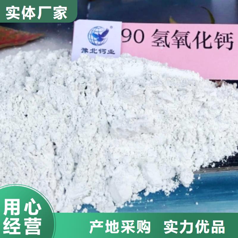 灰钙粉品质无所畏惧