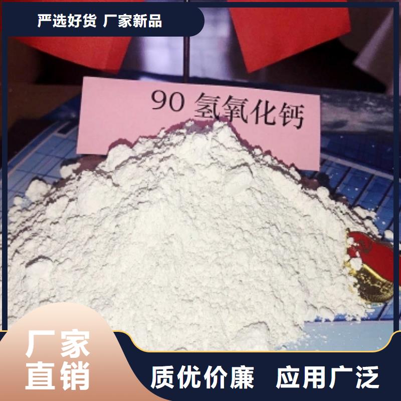 灰钙粉好货采购