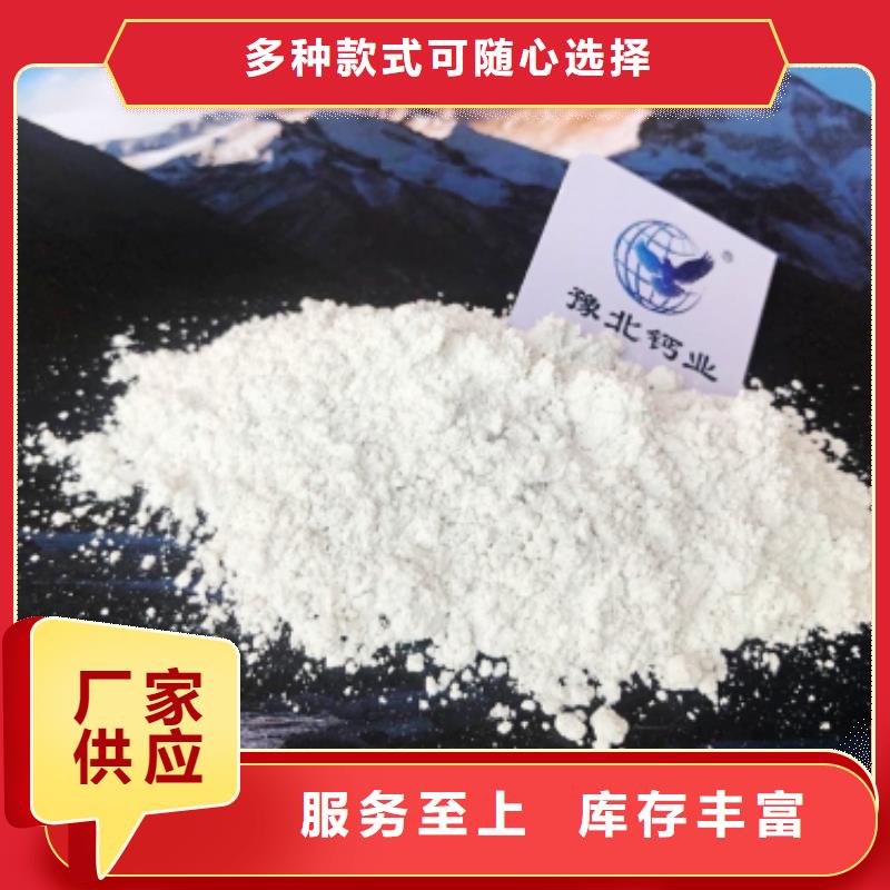  灰钙粉好货采购