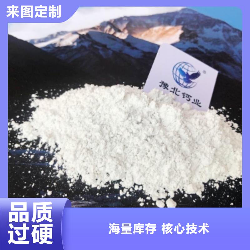 灰钙粉支持货到付清