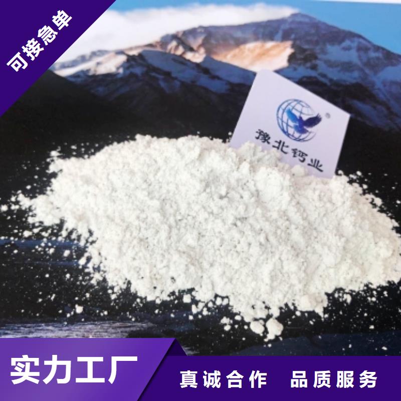  灰钙粉实力才是硬道理