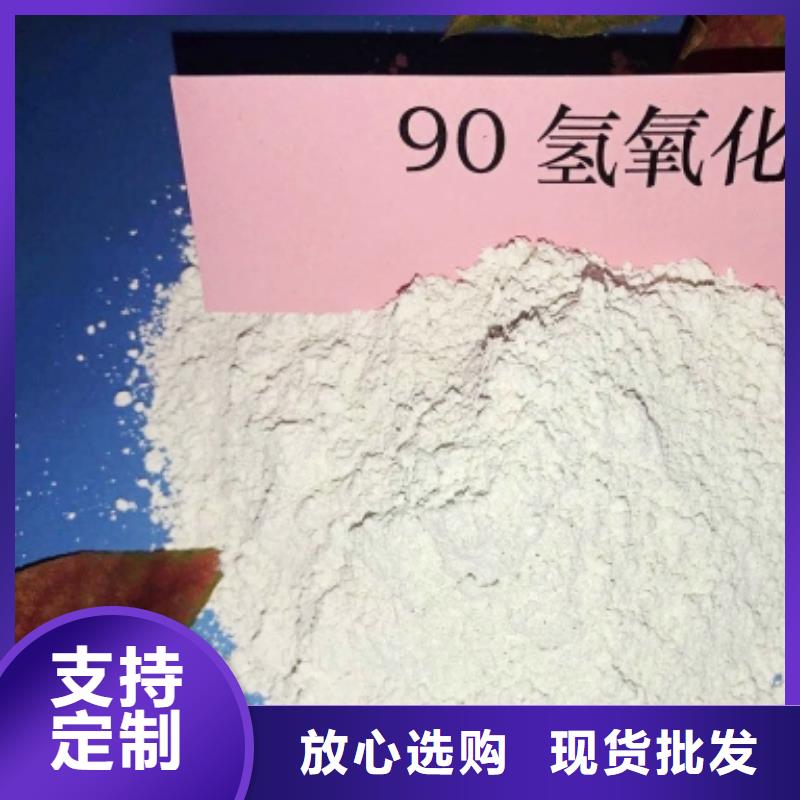 灰钙粉专注质量