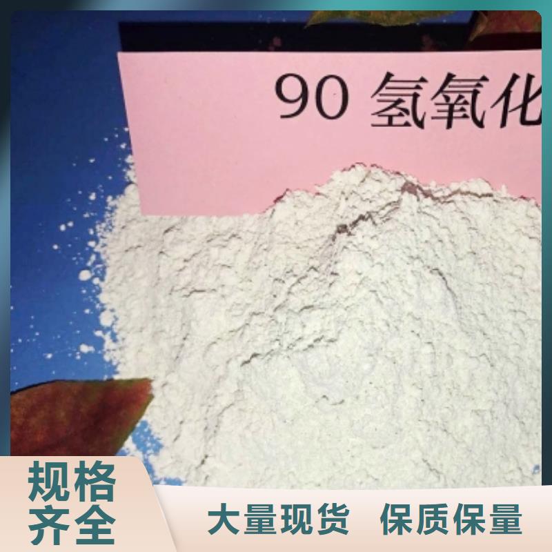 灰钙粉诚信厂家