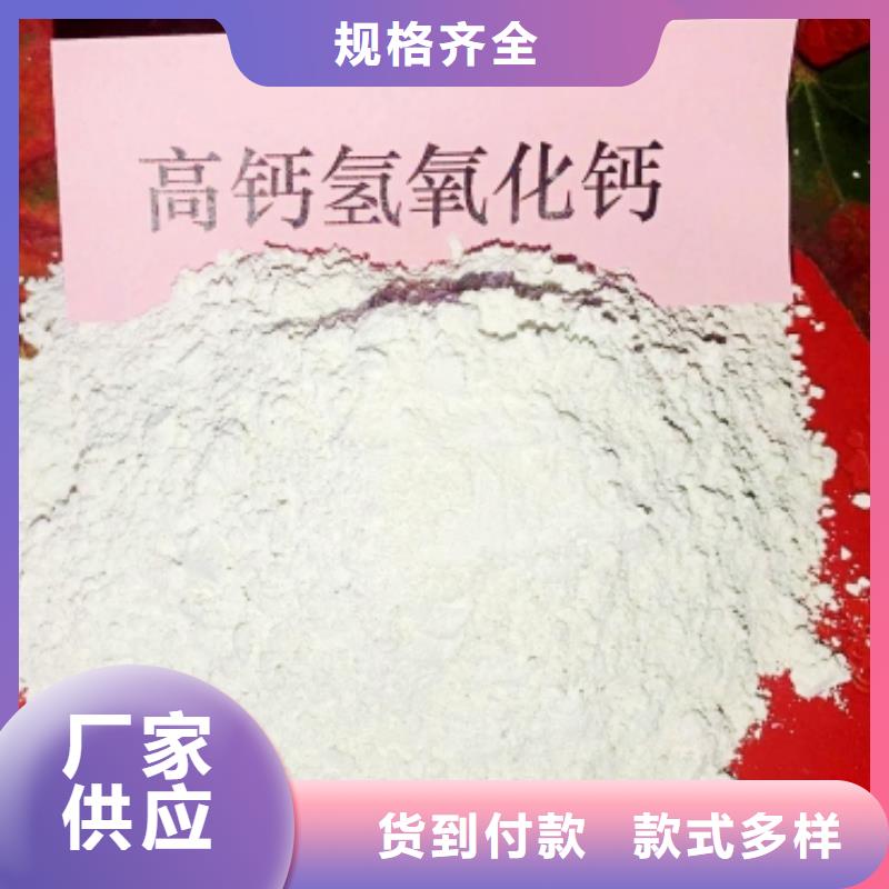 灰钙粉放心购