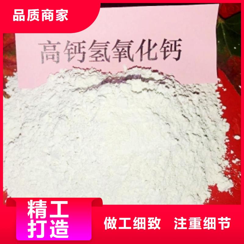 灰钙粉优质工艺