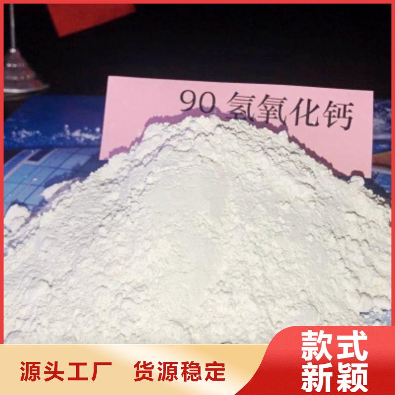 氧化钙-视频-氧化钙-浙江省温州市当地供应商-瑞安|永嘉|绍兴|湖州|杭州|丽水