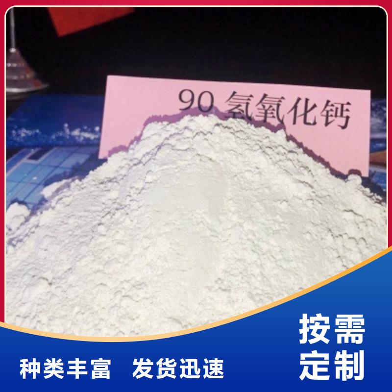 灰钙粉原厂制造