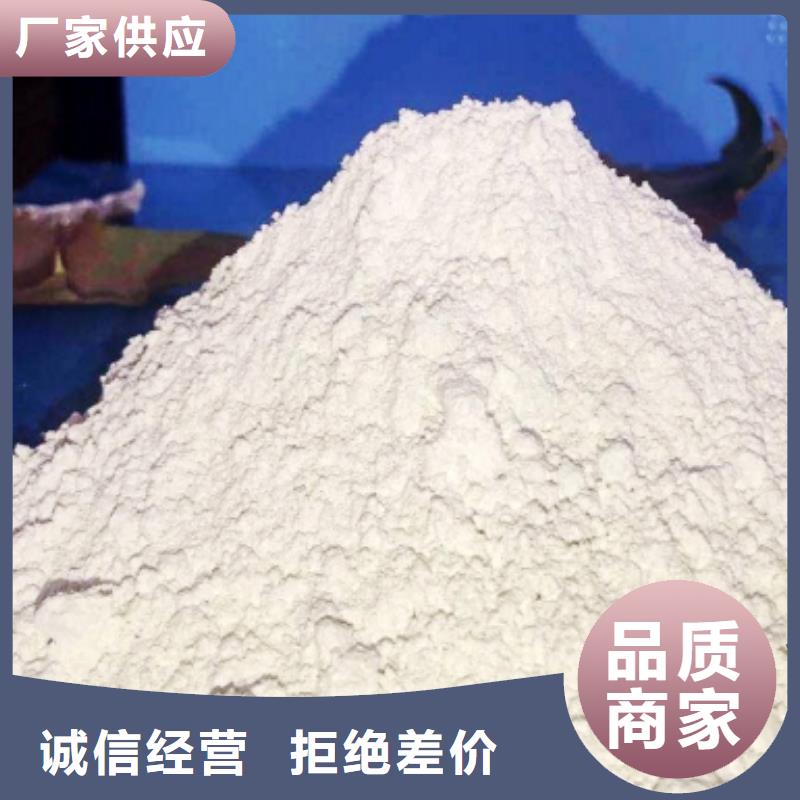  灰钙粉多种规格库存充足